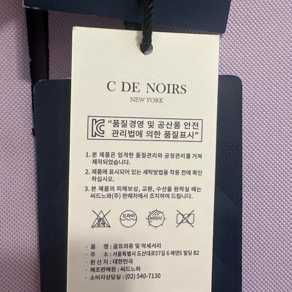 C De Noirs Women Premium PK Polo Shirt (Lavender)
Lavender / S - Picture 7 of 8
